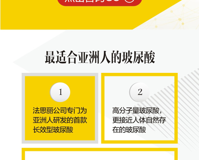 法思丽玻尿酸常德独家发售