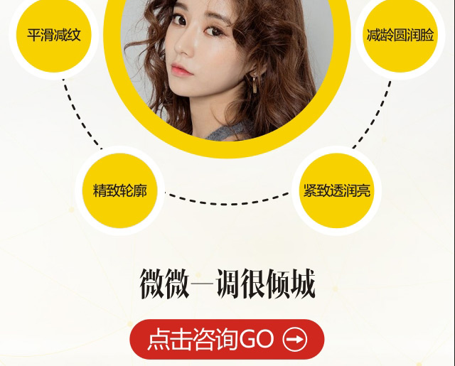 法思丽玻尿酸常德独家发售