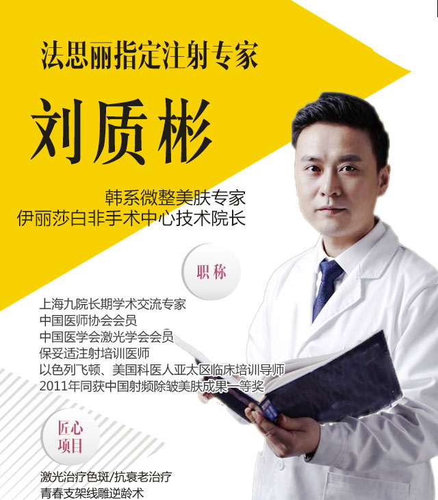 法思丽玻尿酸常德独家发售