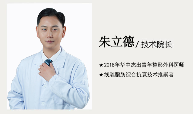 SVF胶原脂肪青春术