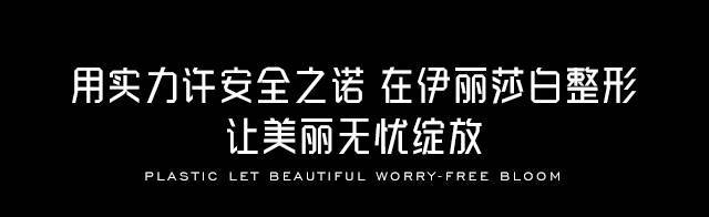 SVF胶原脂肪青春术