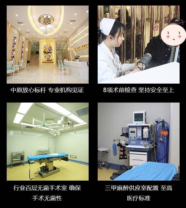 SVF胶原脂肪青春术